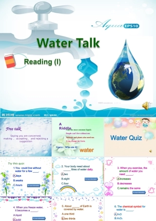 watertalk课件