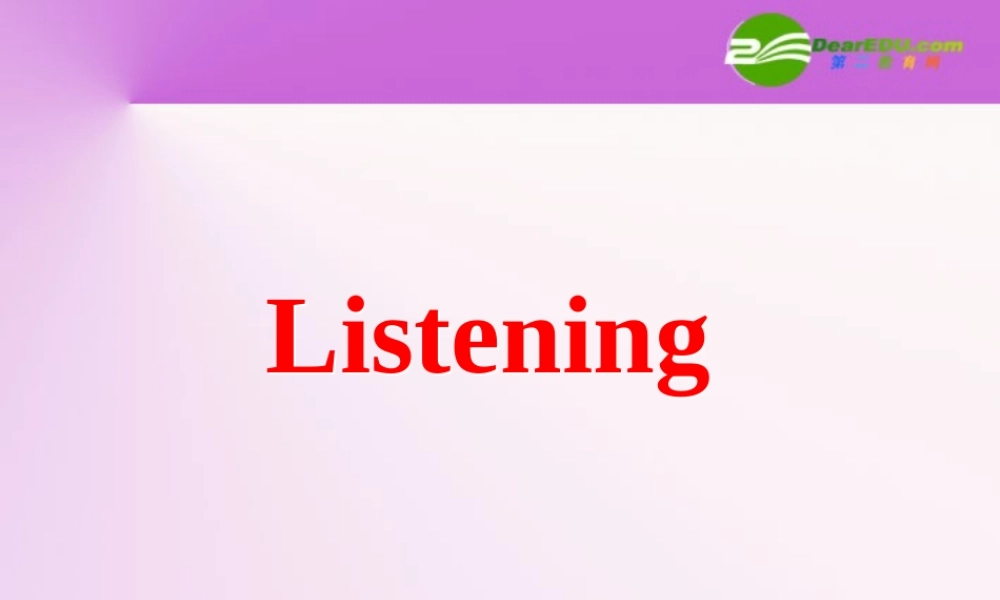 高中英语 Unit5Inside advertising-Listening课件 新人教选修9 课件