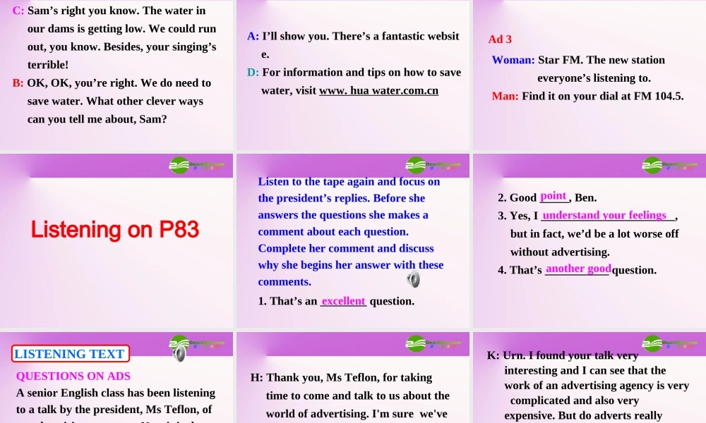 高中英语 Unit5Inside advertising-Listening课件 新人教选修9 课件