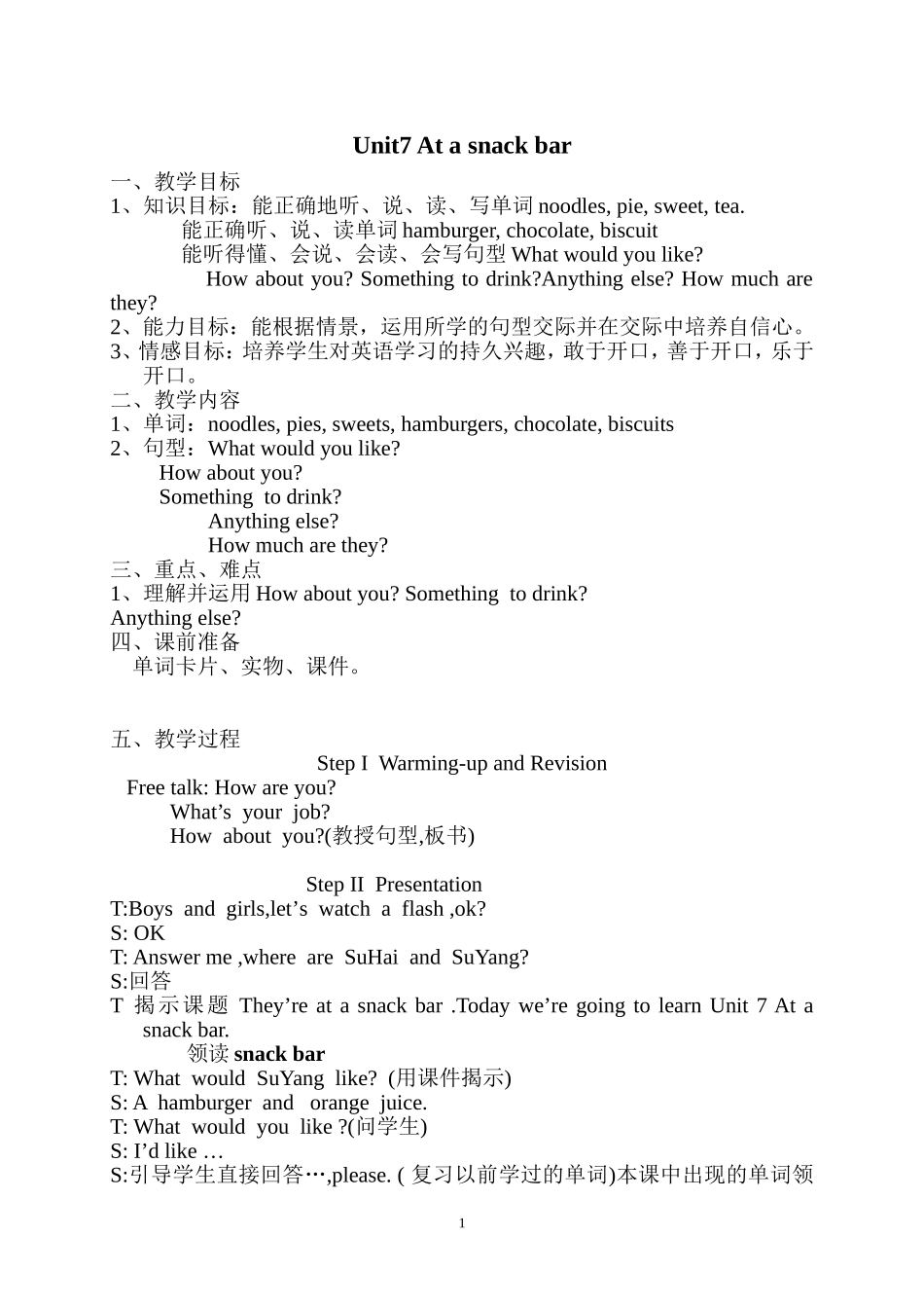 Unit7Atasnackbar_第1页