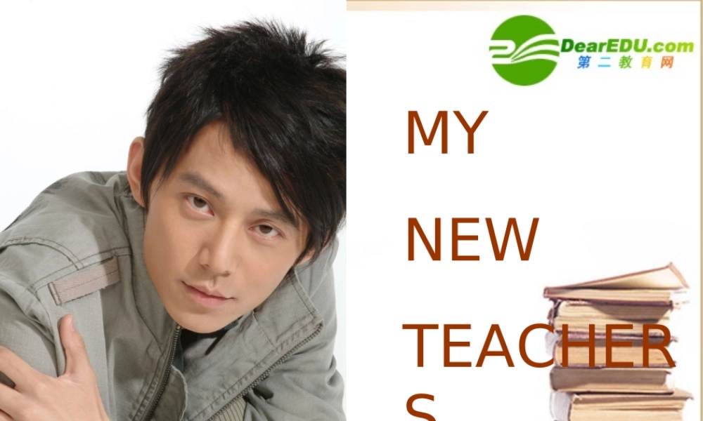 高中英语 Module2--My New Teachersrar听力素材MP3 外研社必修1