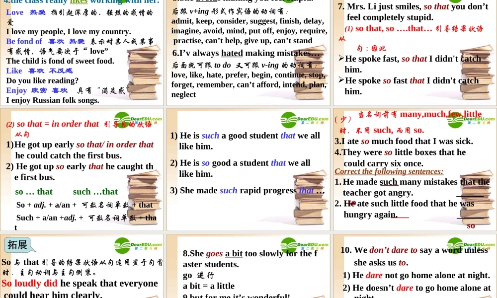 高中英语 Module2--My New Teachersrar听力素材MP3 外研社必修1