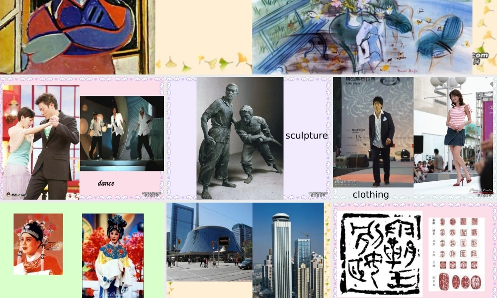 高二英语Unit1 Art 新课标 人教版 课件