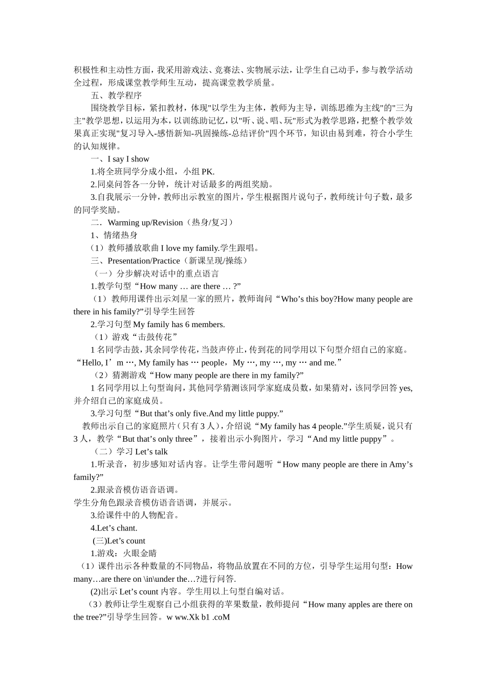 Unit6MeetmyfamilALet说课稿_第2页