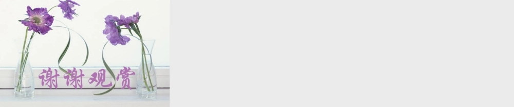 矛盾在事物发展中的作用 人教试验修订本 课件