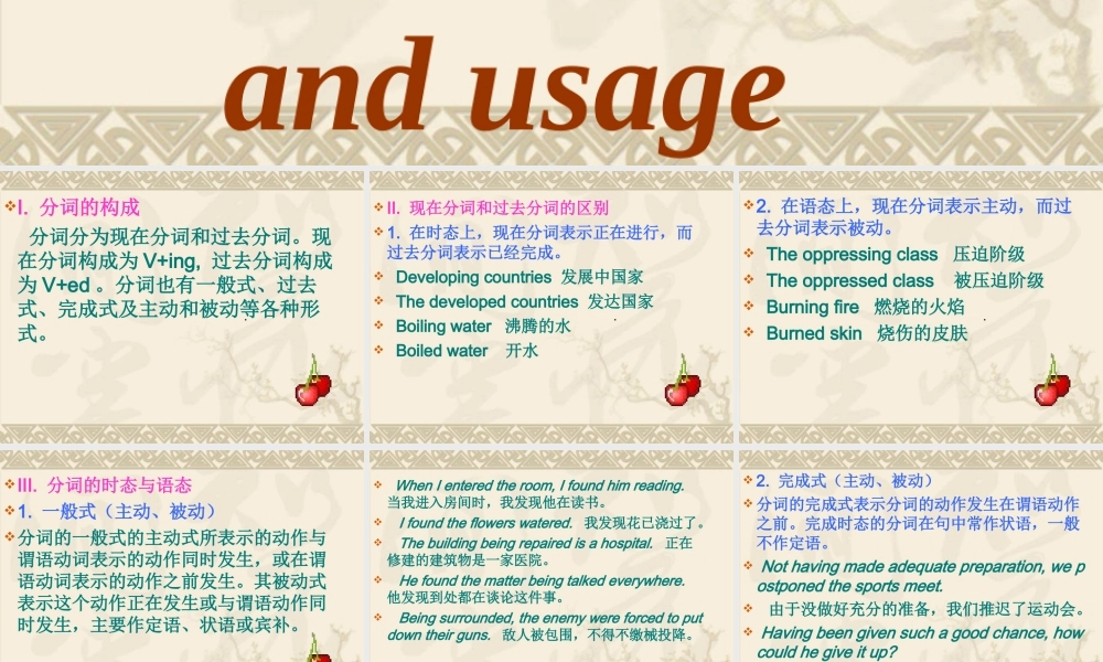 高中英语必修7Unit 4 The underground in the world-Grammar[TY]ppt 课件