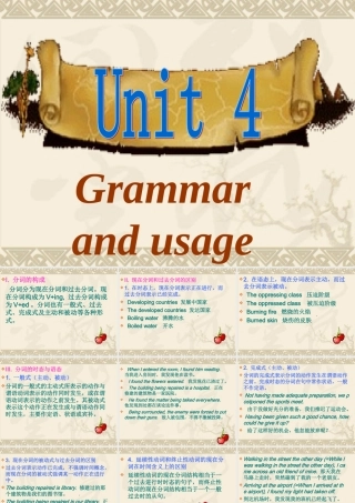 高中英语必修7Unit 4 The underground in the world-Grammar[TY]ppt 课件
