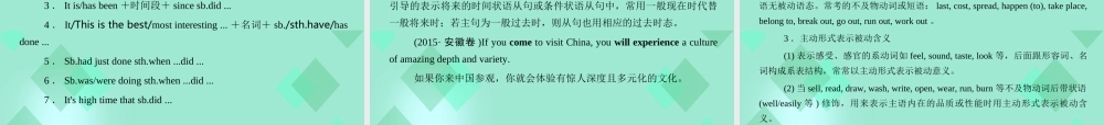 高三英语一轮复习 语法提分微点案 考点3 动词的时态和语态课件