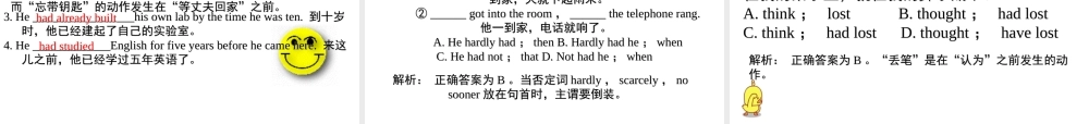高中英语Unit 3 Amazing people--Grammar[ty]ppt 课件