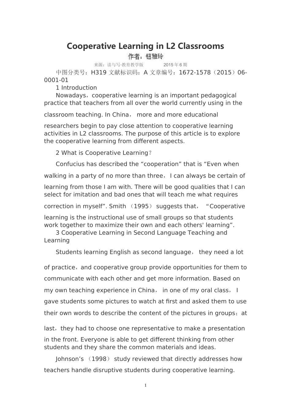 CooperativeLearninginL2Classrooms_第1页