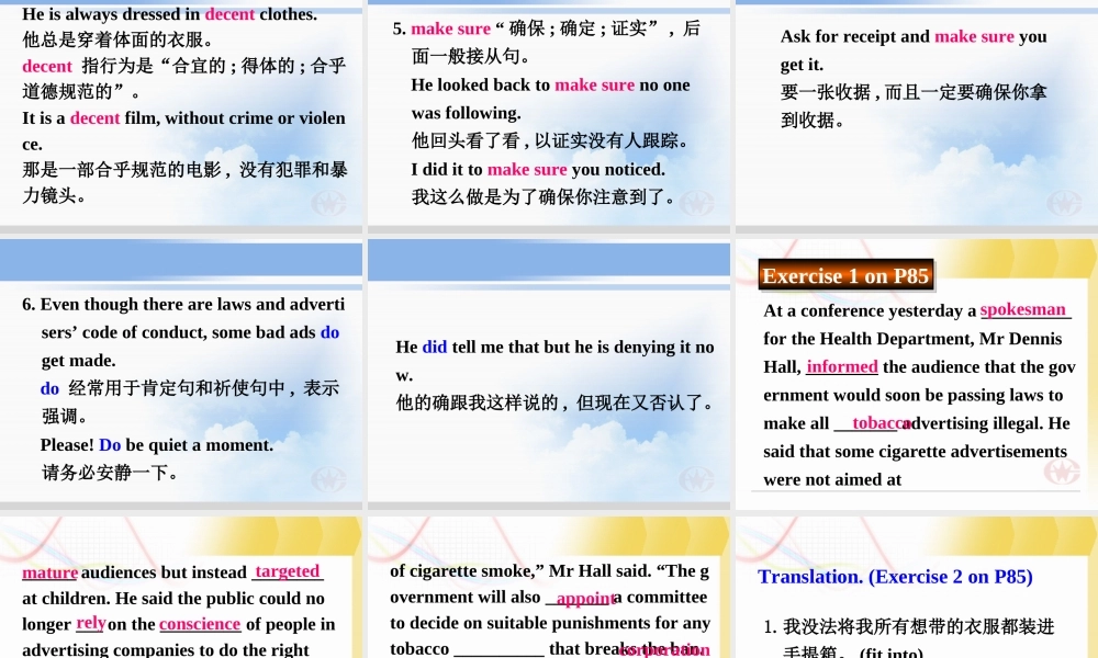 高中英语 Inside advertising-Using language课件 新人教版选修9 课件