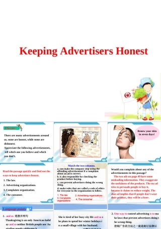 高中英语 Inside advertising-Using language课件 新人教版选修9 课件