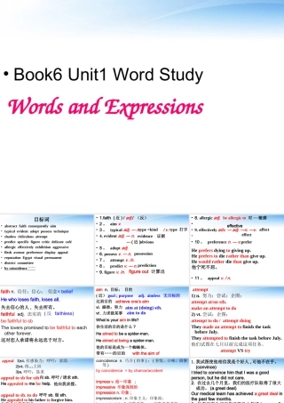 高中英语 Book6 Unit1 Word Study Words and Expressions课件