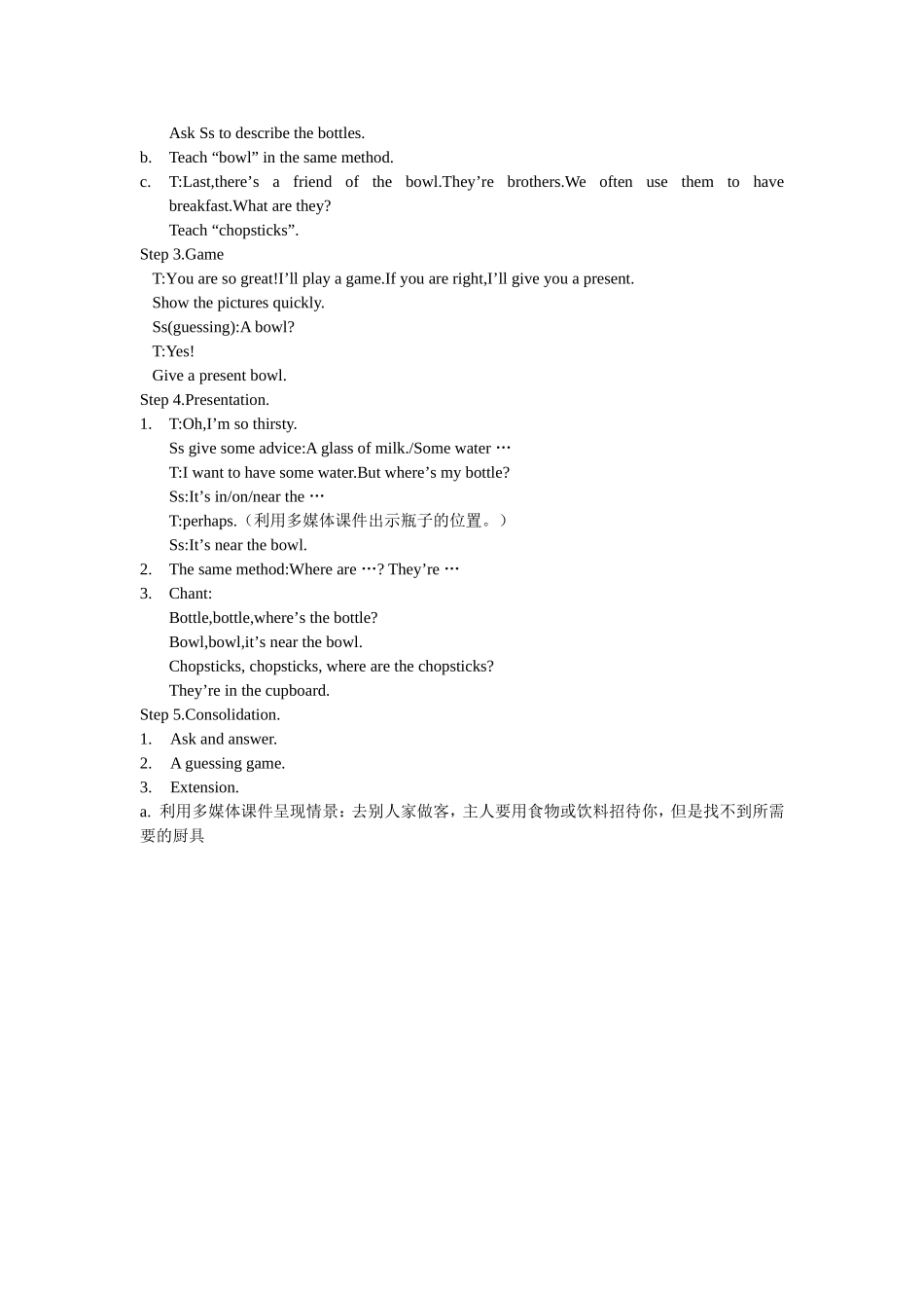 Unit9Breakfast_第2页