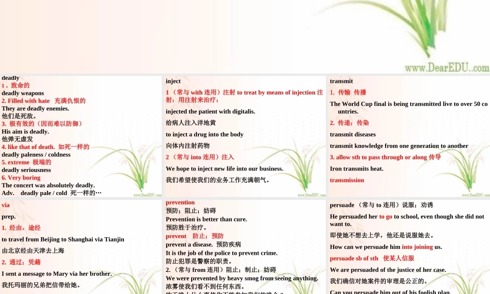 高二英语Unit7复习课件