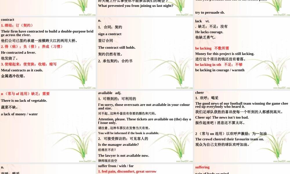 高二英语Unit7复习课件