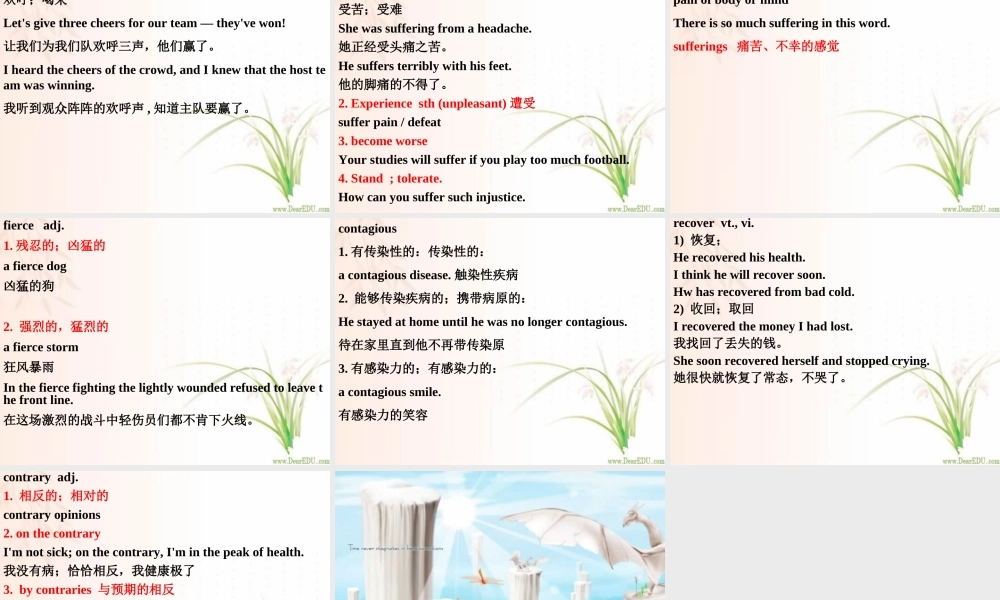 高二英语Unit7复习课件