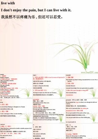 高二英语Unit7复习课件