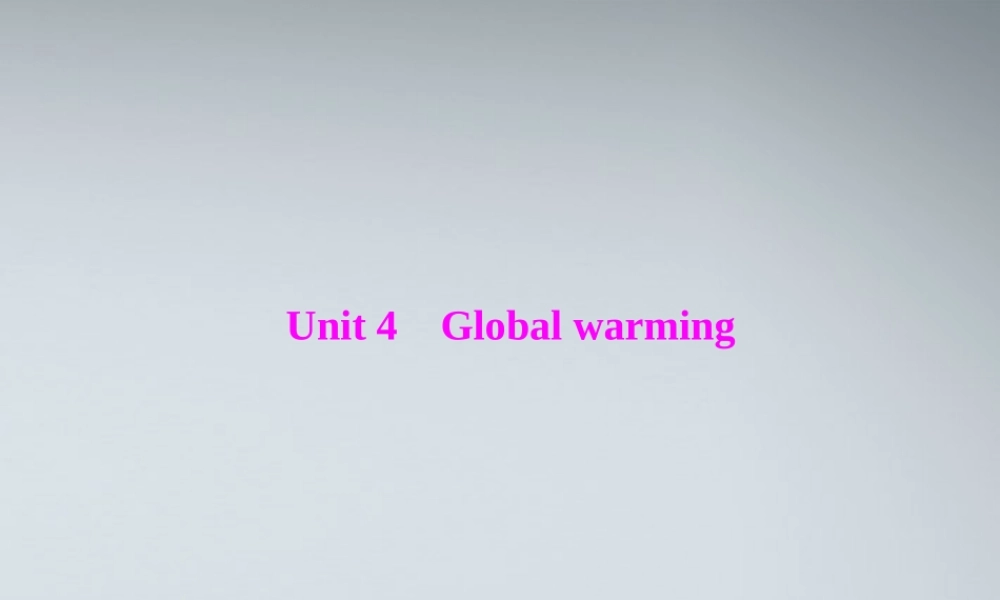 高考英语第一轮 基础知识梳理复习Unit4 Global warming课件 新人教版选修5 课件