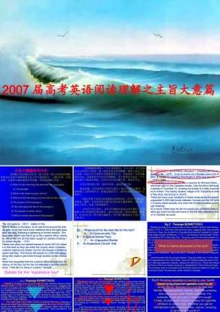 高考英语阅读理解之主旨大意篇 新课标 人教版 试题