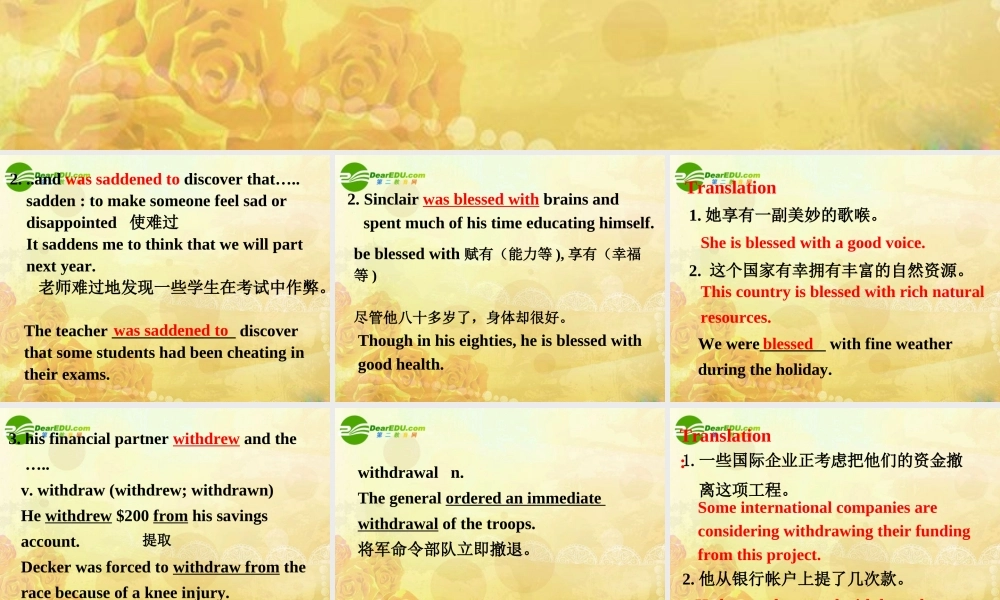 湖南省高三英语高考一轮复习 课件 牛津译林版 课件