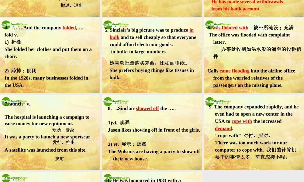 湖南省高三英语高考一轮复习 课件 牛津译林版 课件