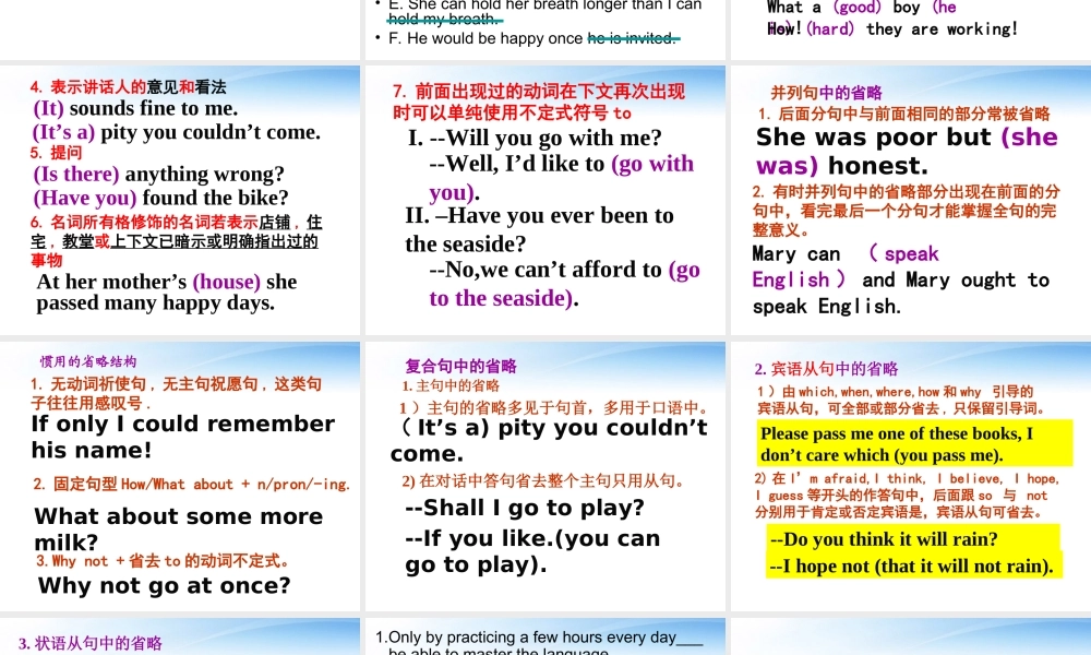 高中英语 Unit5(First aid)-grammar(1)课件 新人教版必修5 课件