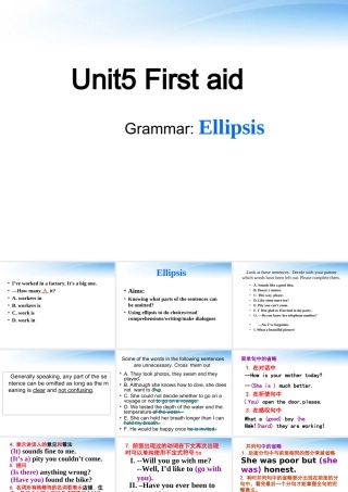 高中英语 Unit5(First aid)-grammar(1)课件 新人教版必修5 课件