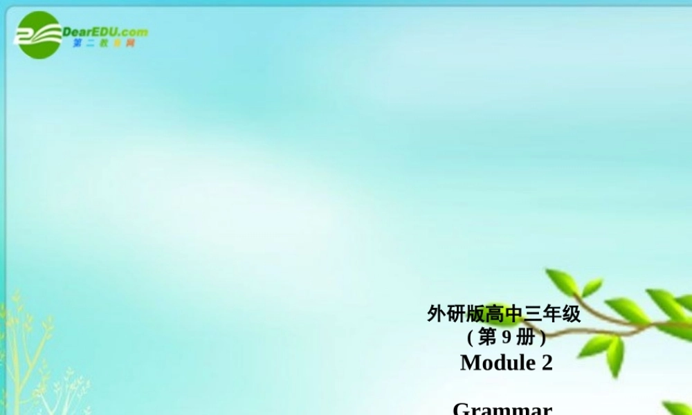 高中英语 module2 DNA the secret of life-grammar课件 外研版选修9 课件