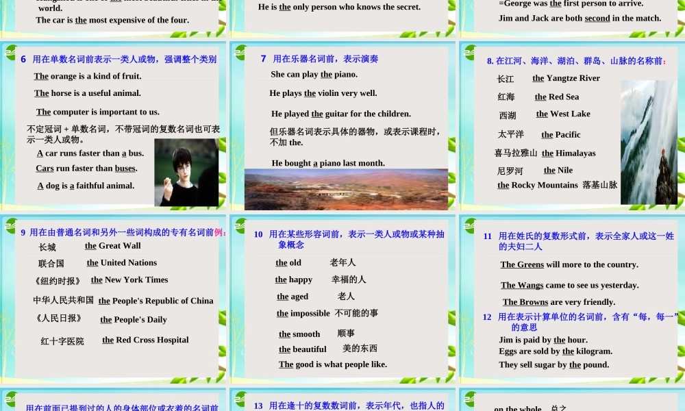 高中英语 module2 DNA the secret of life-grammar课件 外研版选修9 课件