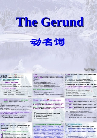 高一英语the gerund 新课标 人教版 课件