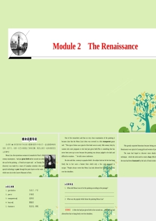 英语 Module 2 The Renaissance课件 外研版选修8 课件