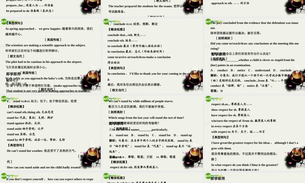 高考英语一轮复习 Module 4 Unit 11 The Media课件 北师大版 课件