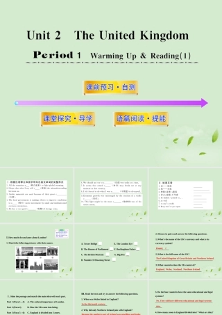 高中英语课时讲练通配套课件 Unit2(The United Kingdom)Period 1 新人教版必修5 课件