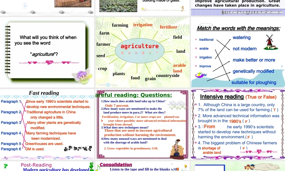 高一英语Unit19 Reading 人教版 课件