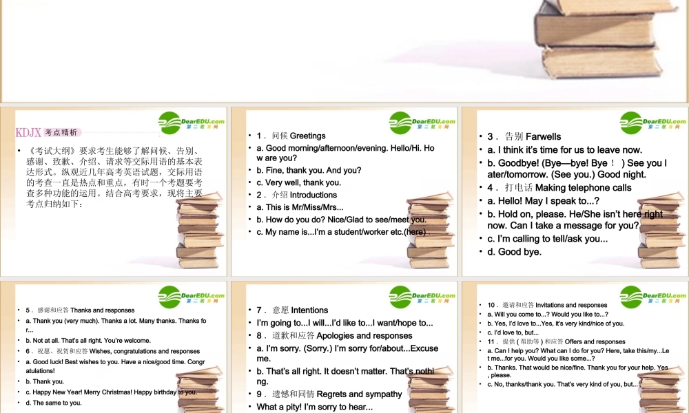 高考英语第一轮总复习经典实用学案 语法专题14 学案