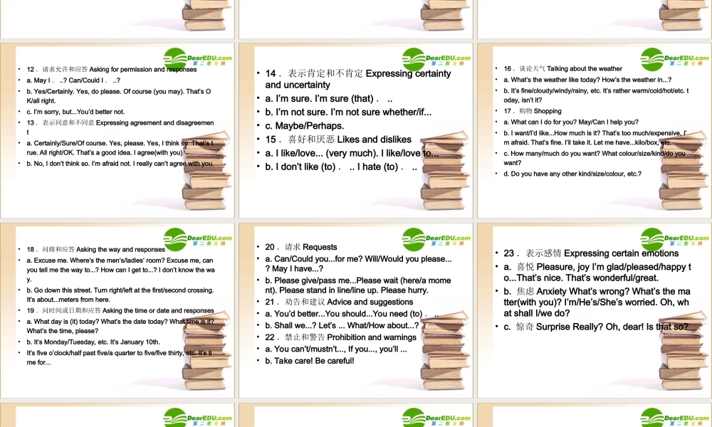 高考英语第一轮总复习经典实用学案 语法专题14 学案