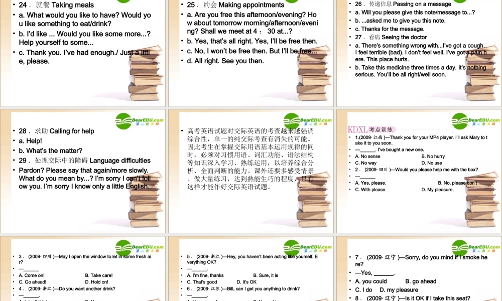 高考英语第一轮总复习经典实用学案 语法专题14 学案