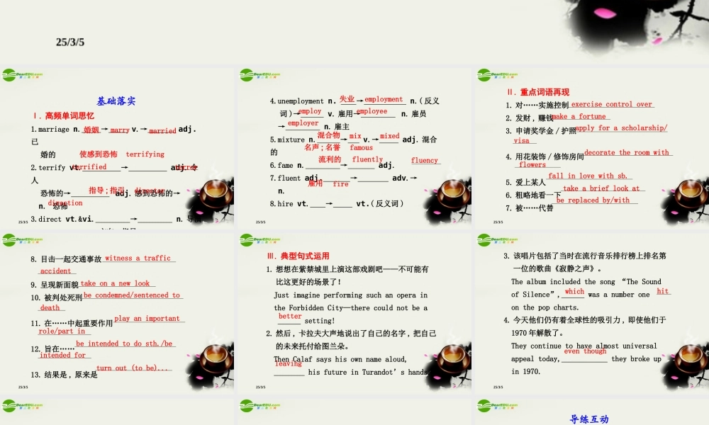高三英语 The universal language课件