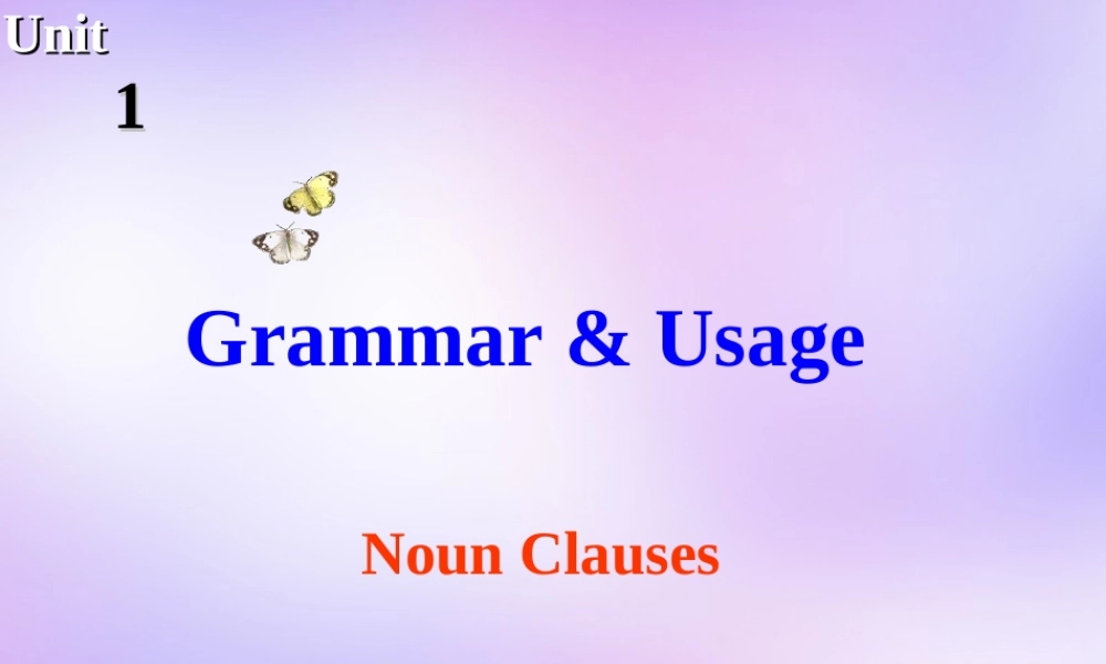 高中英语 Unit1 The world of our senses Grammar and usage课件 牛津译林版必修3 课件