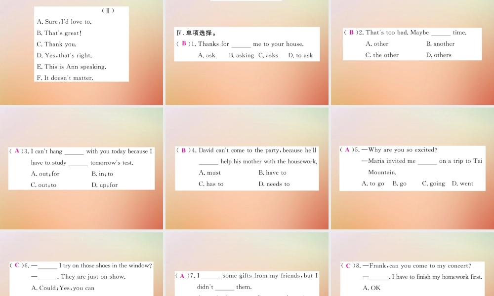 秋八年级英语上册 Unit 9 Can you come to my party(第2课时)Section A(Grammar Focus 3c)习题课件 (新版)人教新目标版 课件