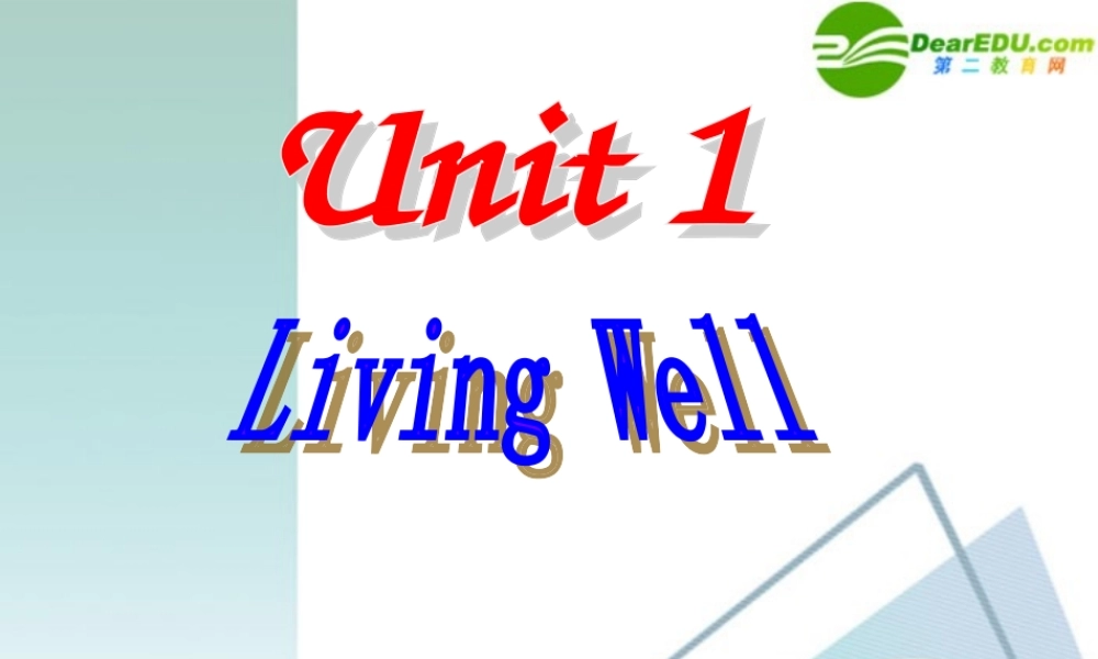 高中英语 Unit 1 第一课时reading课件 新人教版选修7 课件