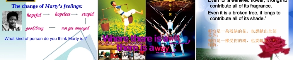 高中英语 Unit 1 第一课时reading课件 新人教版选修7 课件