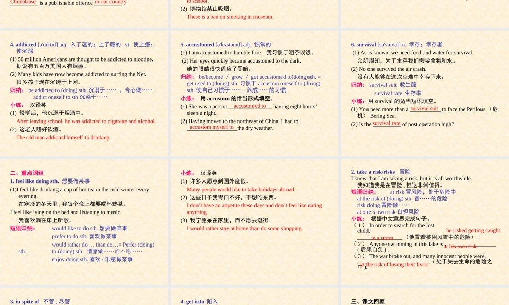 高考英语第一轮复习 第一部分课文 Module 6 Unit 3  A healthy life课件