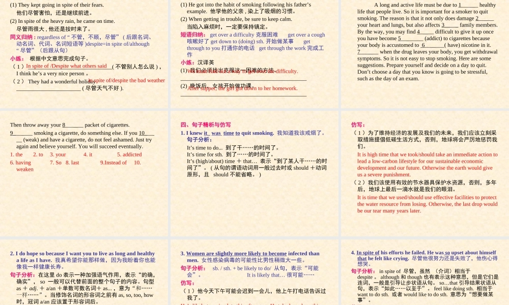 高考英语第一轮复习 第一部分课文 Module 6 Unit 3  A healthy life课件