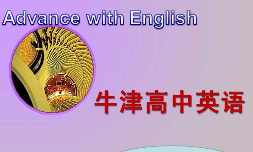 高二英语(Unit2 Reading)课件1 课件