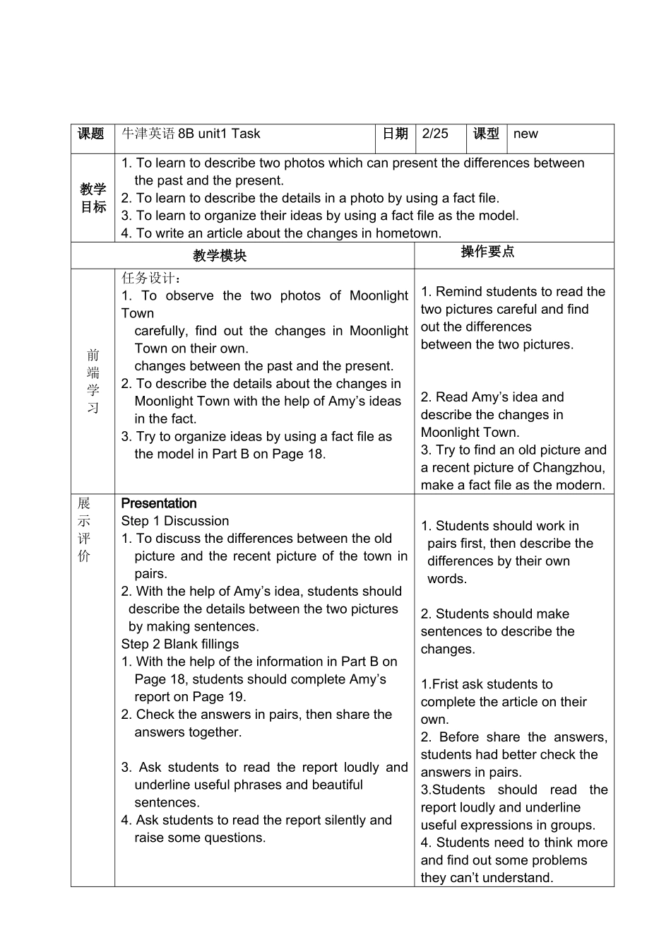 8Bunit1Task电子教案_第1页