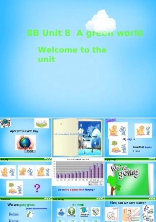 河西分校八年级英语下册 Unit 8 A green world课件 (新版)牛津版 课件