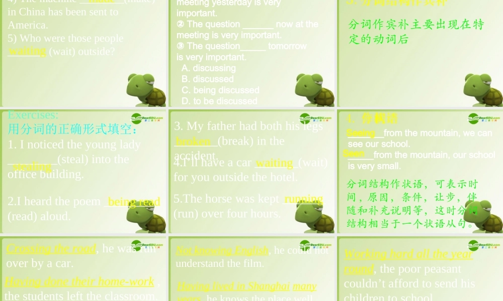 高中英语 Unit2 witnessing time-Grammar and usage课件 牛津译林版选修9 课件
