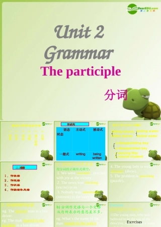 高中英语 Unit2 witnessing time-Grammar and usage课件 牛津译林版选修9 课件